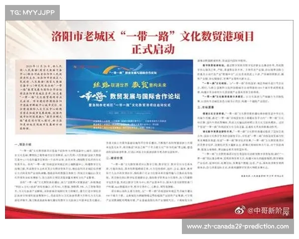 2008年北京奥运会纪念卡的设计理念与文化价值深度探讨